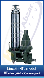 7 Lincoln central lubrication HTL model